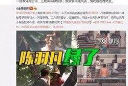 冤案视频爆料最新消息,真相逐渐浮出水面